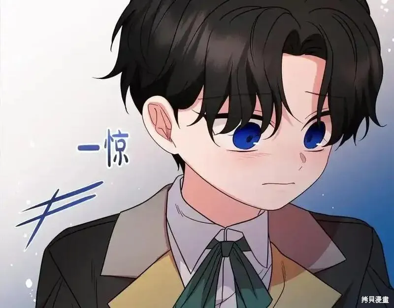 反派少女被爱意围绕,第50话,第152张