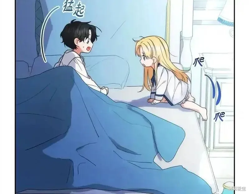 反派少女被爱意围绕,第50话,第176张