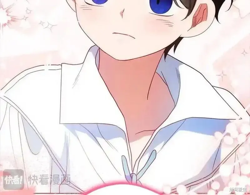 反派少女被爱意围绕,第50话,第188张