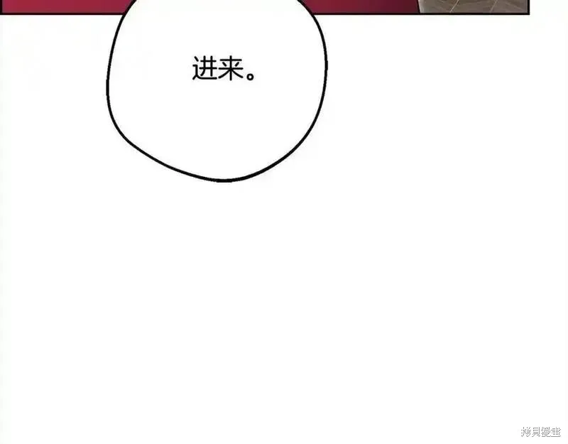 反派少女被爱意围绕,第50话,第216张