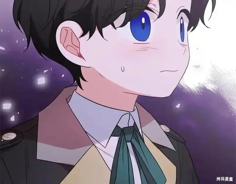 反派少女被爱意围绕,第50话,第59张