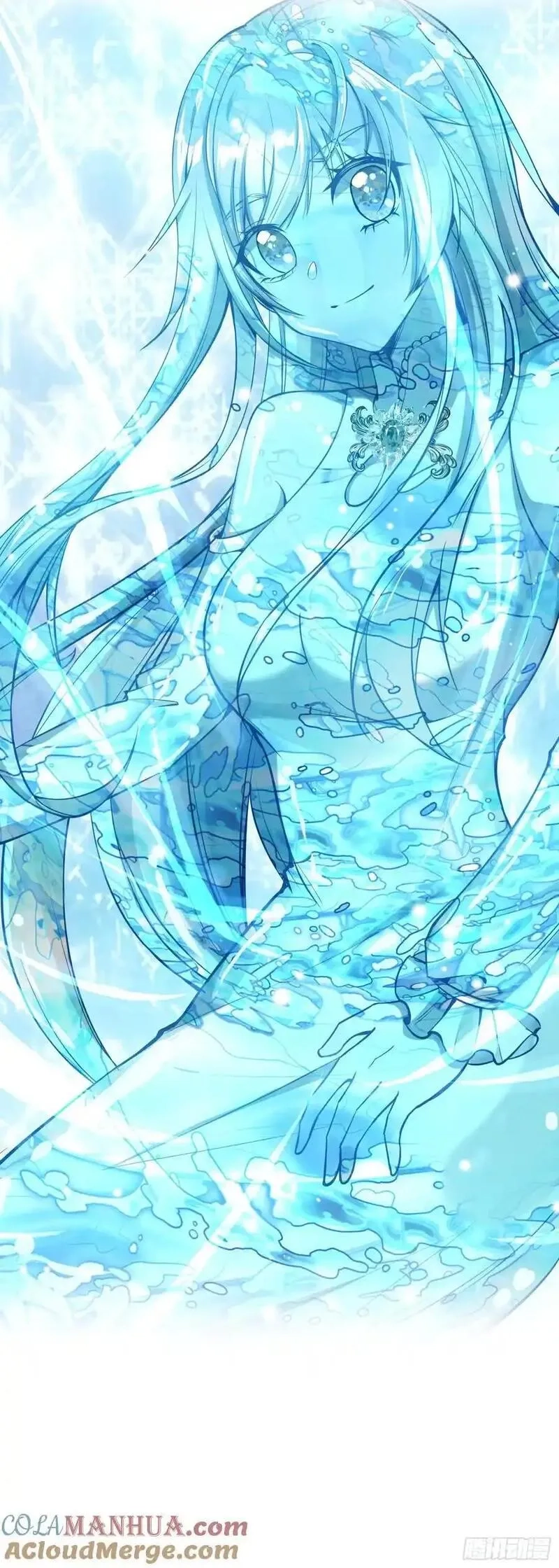 空速星痕,83 空中大竞技场,第27张