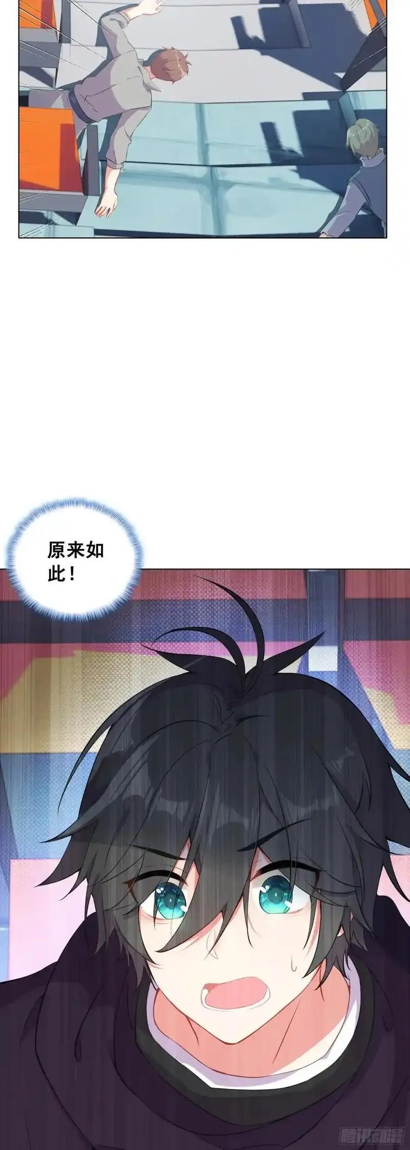 空速星痕,83 空中大竞技场,第34张