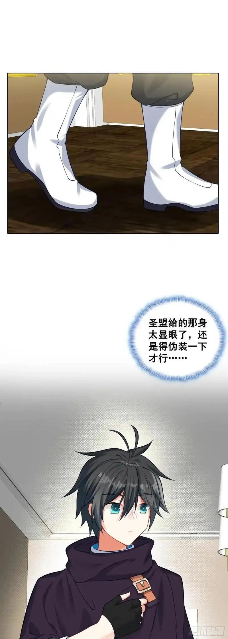 空速星痕,83 空中大竞技场,第8张