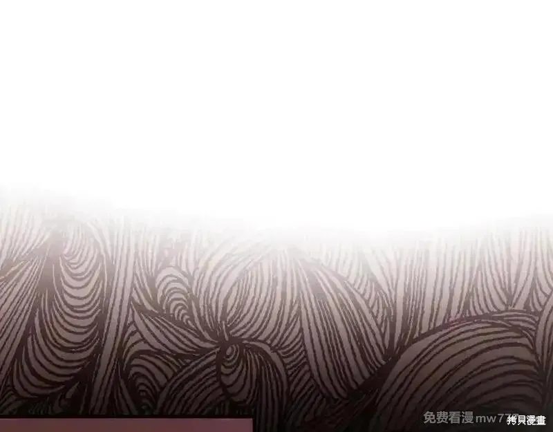 圣子是什么狗屁，这是现代医学的力量,第98话,第112张