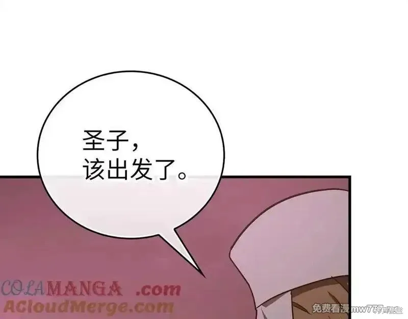 圣子是什么狗屁，这是现代医学的力量,第98话,第121张