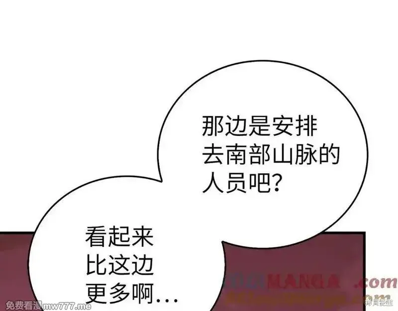 圣子是什么狗屁，这是现代医学的力量,第98话,第129张
