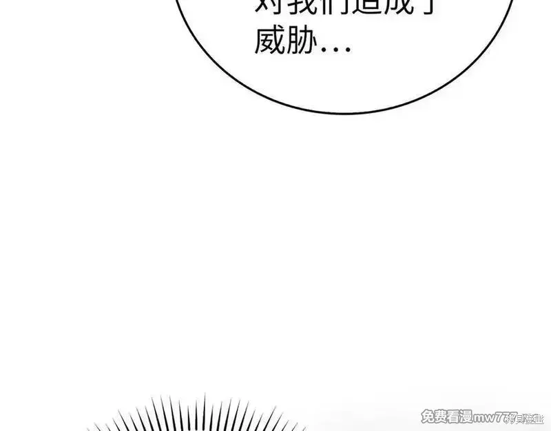 圣子是什么狗屁，这是现代医学的力量,第98话,第135张