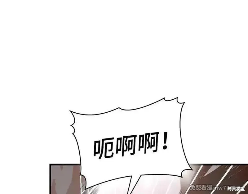 圣子是什么狗屁，这是现代医学的力量,第98话,第147张