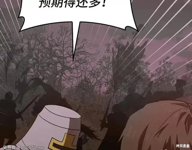 圣子是什么狗屁，这是现代医学的力量,第98话,第155张