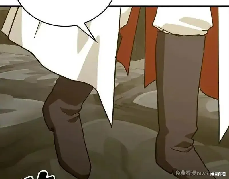 圣子是什么狗屁，这是现代医学的力量,第98话,第16张