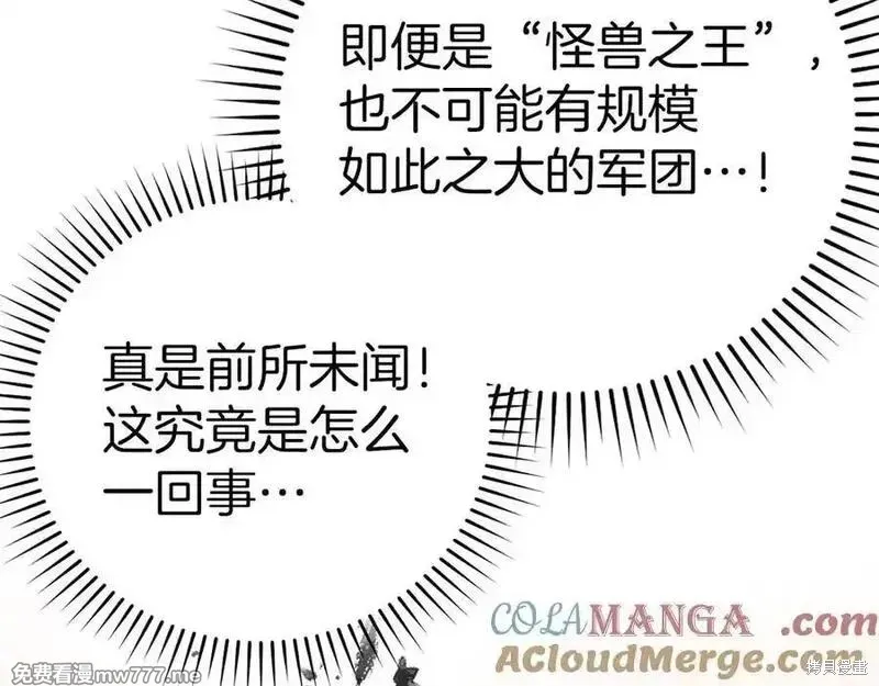 圣子是什么狗屁，这是现代医学的力量,第98话,第161张