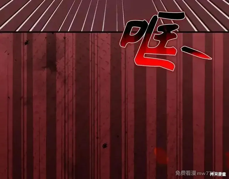 圣子是什么狗屁，这是现代医学的力量,第98话,第164张