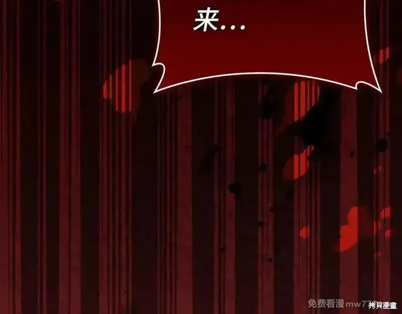 圣子是什么狗屁，这是现代医学的力量,第98话,第168张