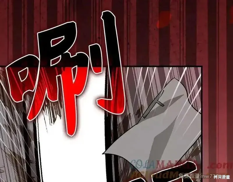 圣子是什么狗屁，这是现代医学的力量,第98话,第169张
