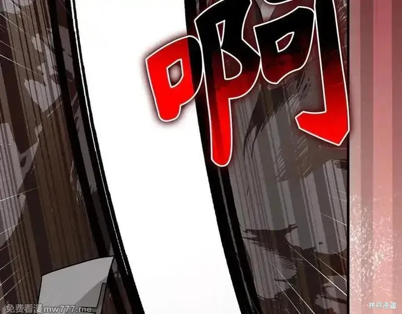 圣子是什么狗屁，这是现代医学的力量,第98话,第170张
