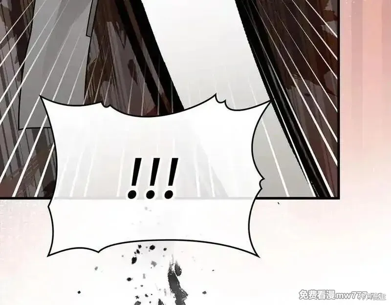 圣子是什么狗屁，这是现代医学的力量,第98话,第171张