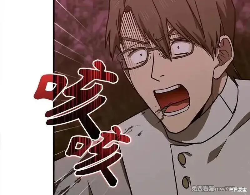 圣子是什么狗屁，这是现代医学的力量,第98话,第178张