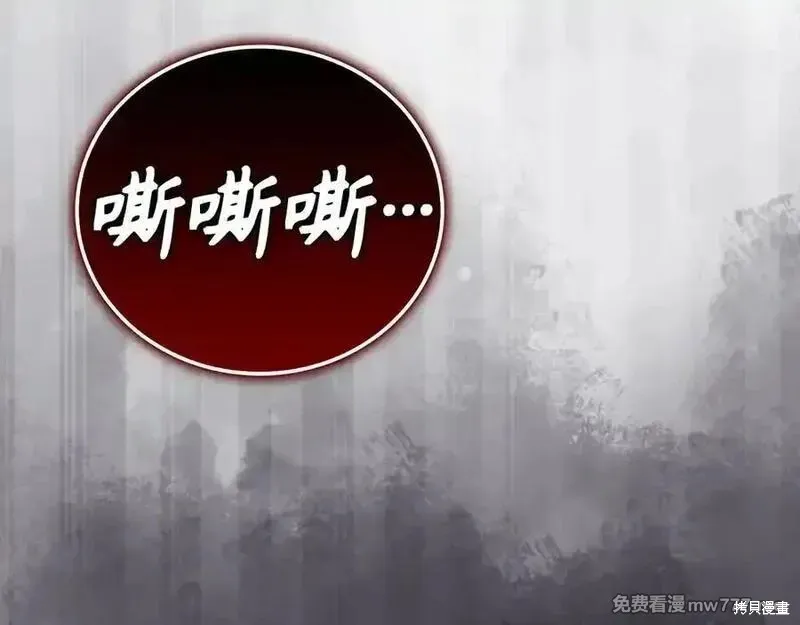 圣子是什么狗屁，这是现代医学的力量,第98话,第186张