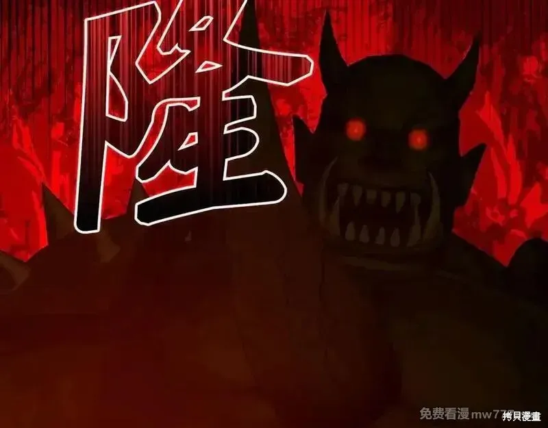 圣子是什么狗屁，这是现代医学的力量,第98话,第188张