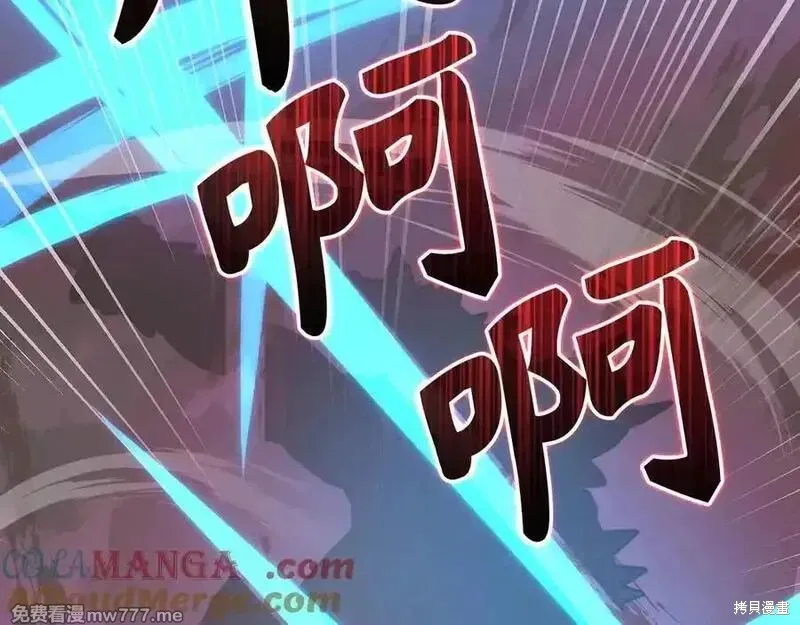 圣子是什么狗屁，这是现代医学的力量,第98话,第197张