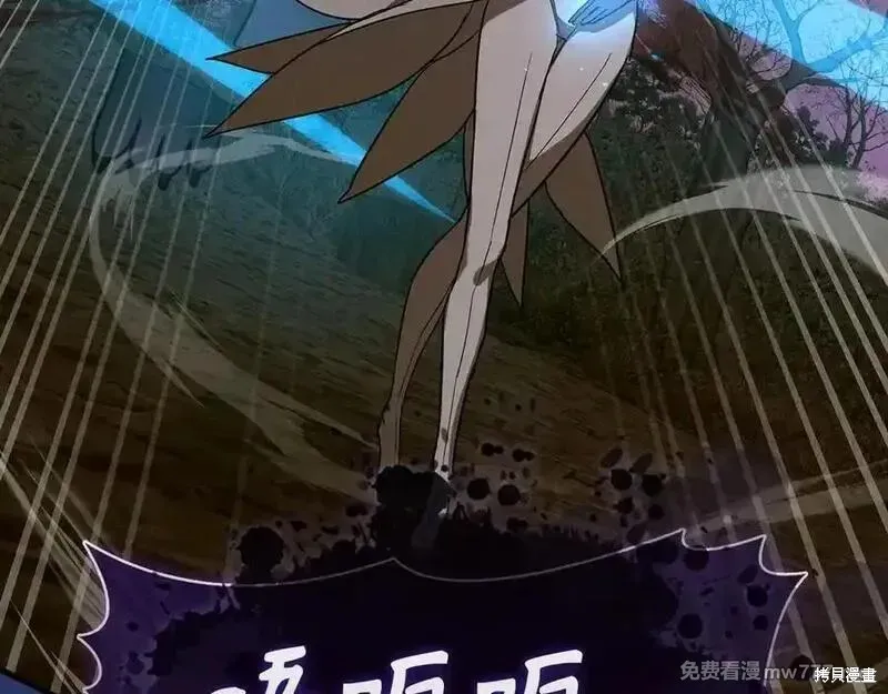 圣子是什么狗屁，这是现代医学的力量,第98话,第199张
