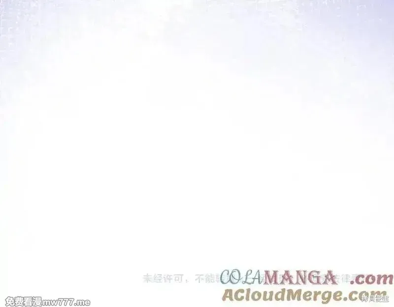 圣子是什么狗屁，这是现代医学的力量,第98话,第205张