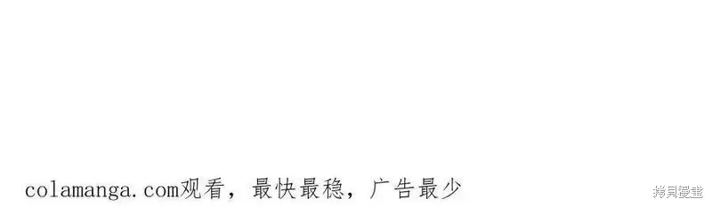 圣子是什么狗屁，这是现代医学的力量,第98话,第206张