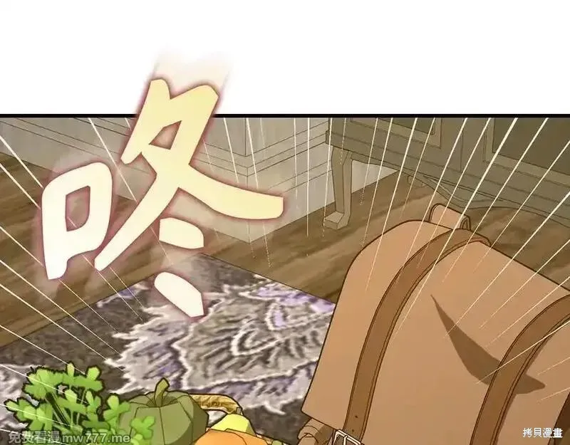 圣子是什么狗屁，这是现代医学的力量,第98话,第22张