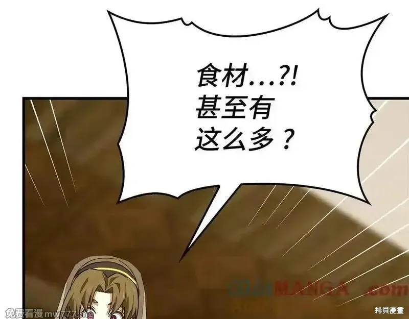 圣子是什么狗屁，这是现代医学的力量,第98话,第25张