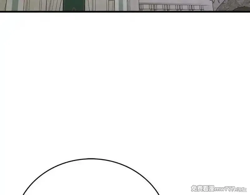 圣子是什么狗屁，这是现代医学的力量,第98话,第4张