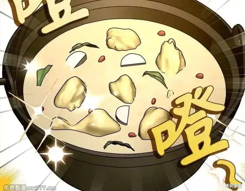 圣子是什么狗屁，这是现代医学的力量,第98话,第43张