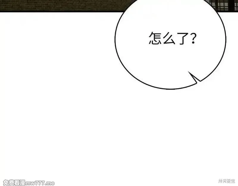 圣子是什么狗屁，这是现代医学的力量,第98话,第55张