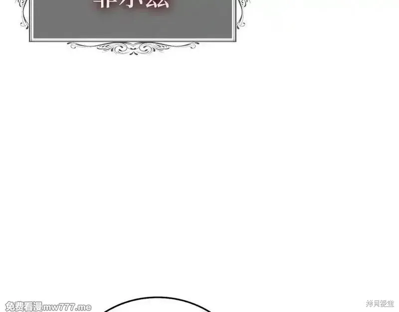 圣子是什么狗屁，这是现代医学的力量,第98话,第59张
