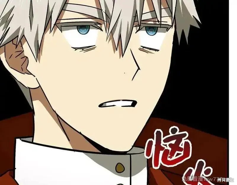 圣子是什么狗屁，这是现代医学的力量,第98话,第6张