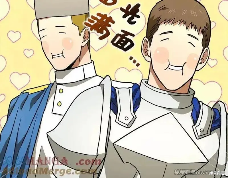 圣子是什么狗屁，这是现代医学的力量,第98话,第65张