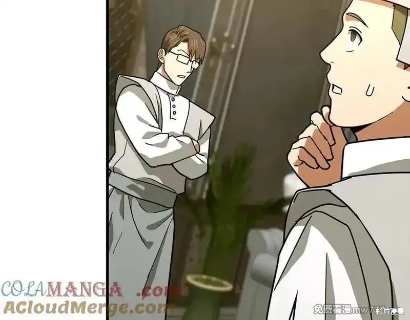 圣子是什么狗屁，这是现代医学的力量,第98话,第69张