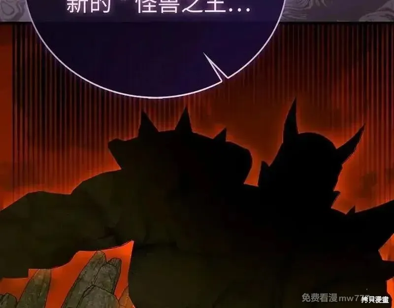 圣子是什么狗屁，这是现代医学的力量,第98话,第72张