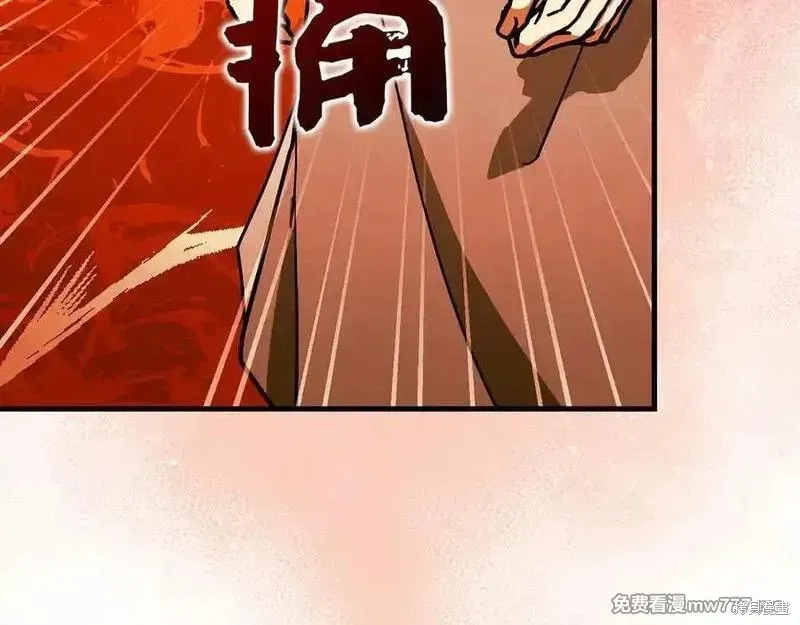 圣子是什么狗屁，这是现代医学的力量,第98话,第82张