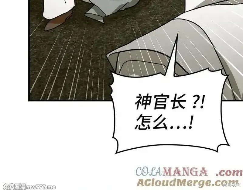 圣子是什么狗屁，这是现代医学的力量,第98话,第85张