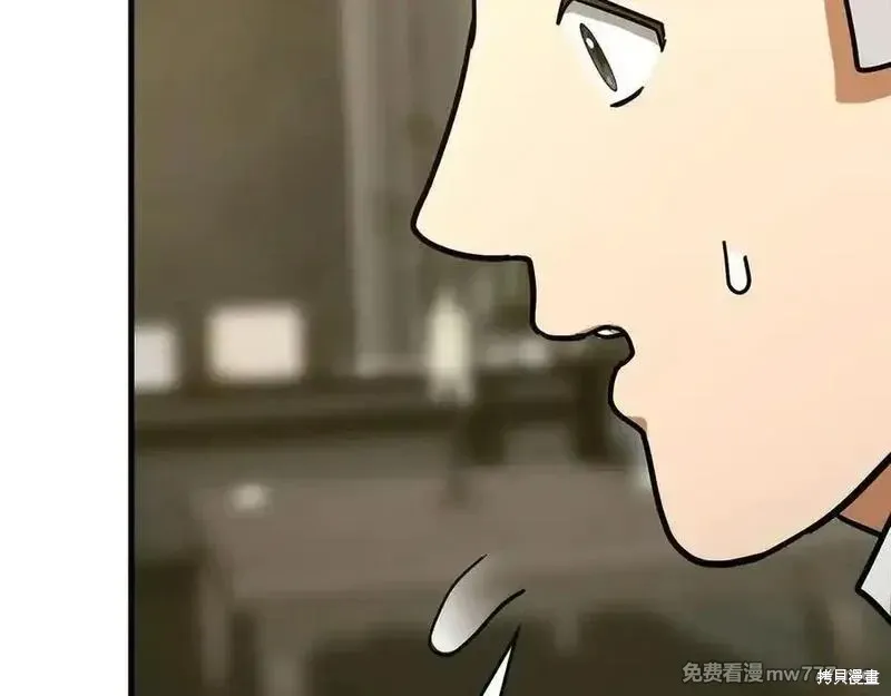 圣子是什么狗屁，这是现代医学的力量,第98话,第91张