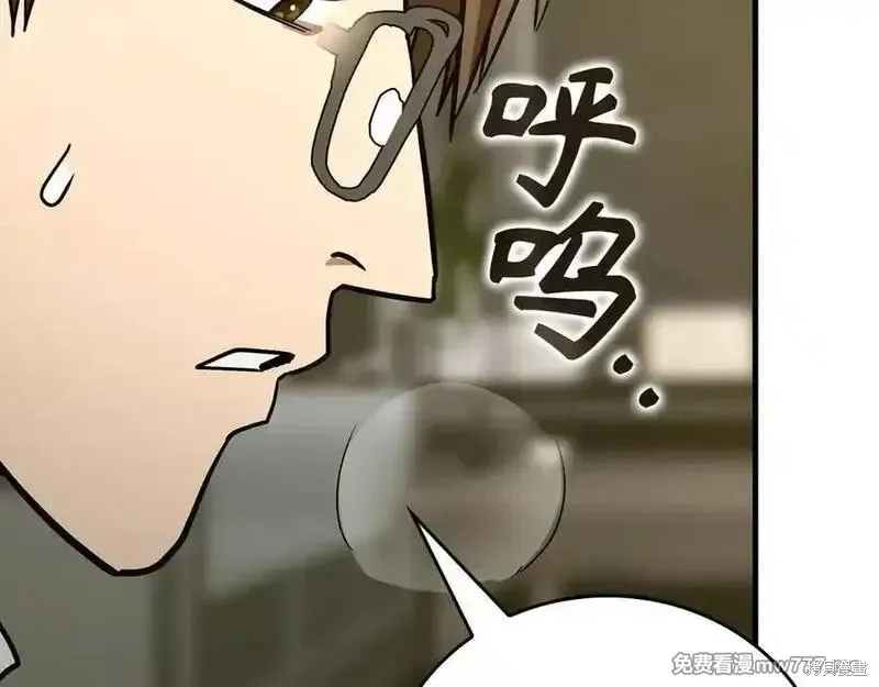 圣子是什么狗屁，这是现代医学的力量,第98话,第95张