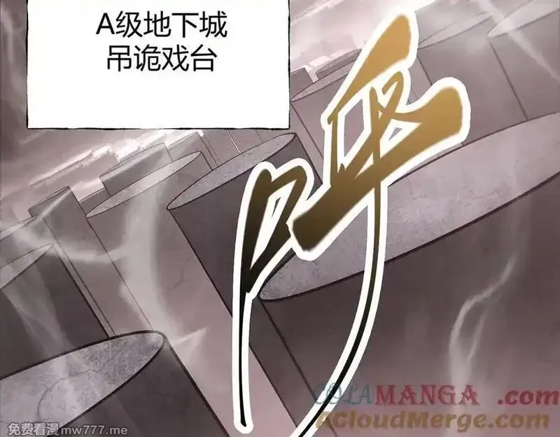 我，最强BOSS,19,第101张