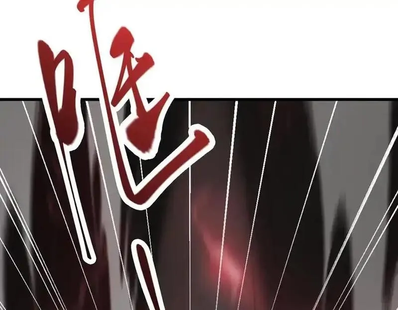 我，最强BOSS,19,第112张