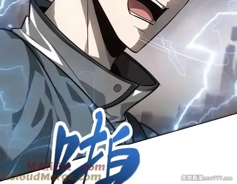 我，最强BOSS,19,第121张