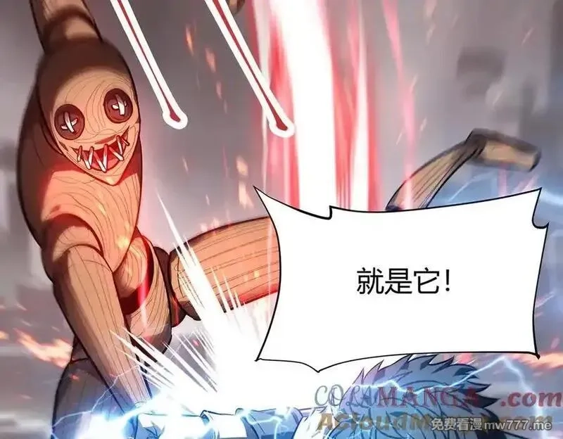 我，最强BOSS,19,第125张