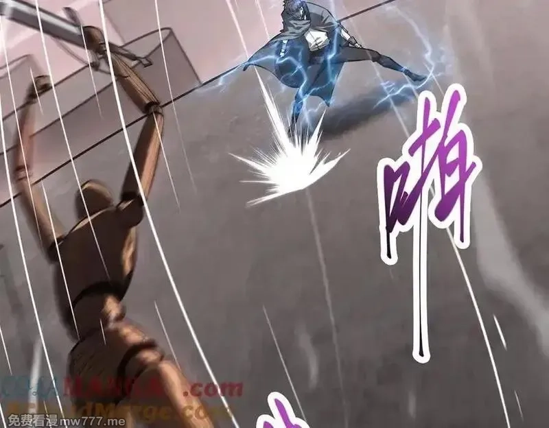 我，最强BOSS,19,第137张