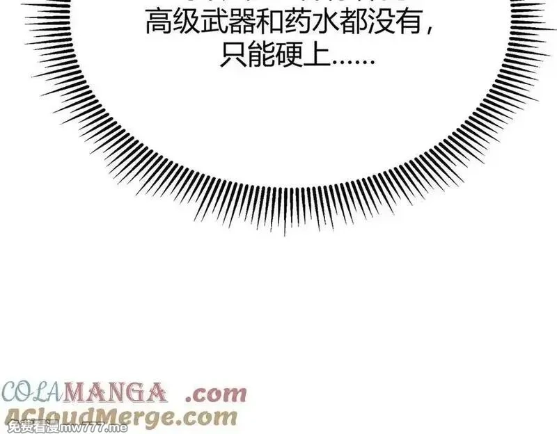 我，最强BOSS,19,第145张