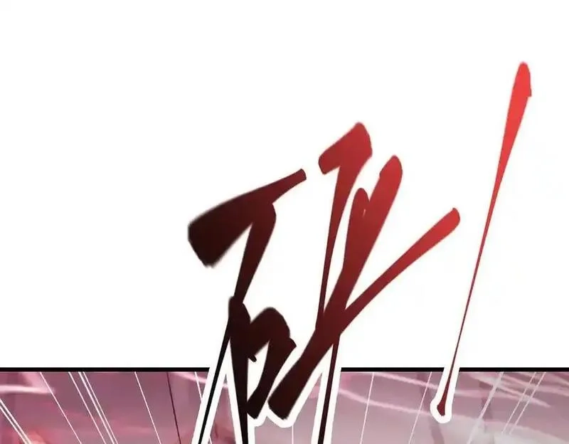 我，最强BOSS,19,第146张