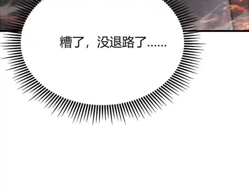我，最强BOSS,19,第164张